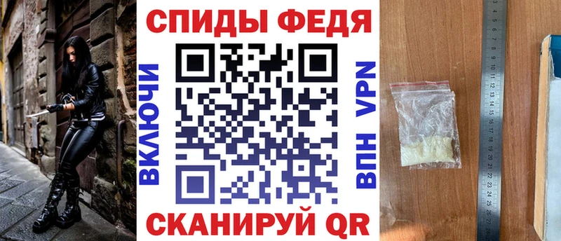 Купить закладки  Багратионовск  АМФ 97% 
