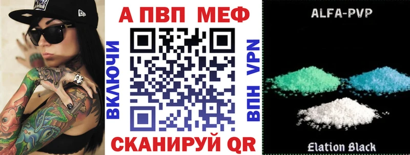 Купить закладки  Багратионовск  A-PVP крисы CK 