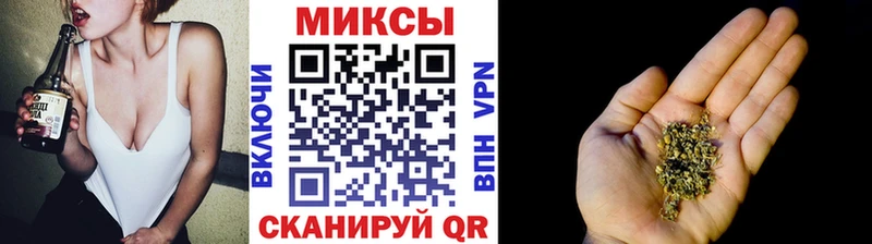 БУТИРАТ GHB Багратионовск