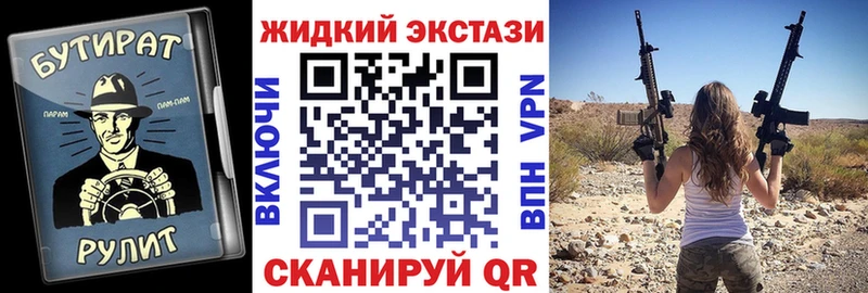 Бутират BDO 33%  Купить  Багратионовск 