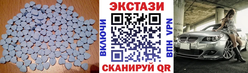 Ecstasy DUBAI  Купить где  Багратионовск 