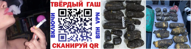 ГАШИШ убойный Купить где Багратионовск
