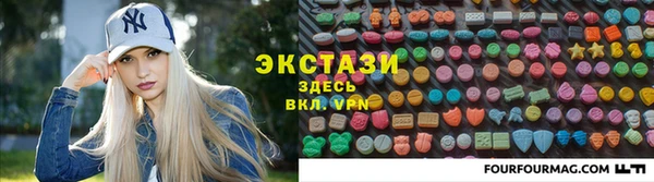 герыч Балабаново