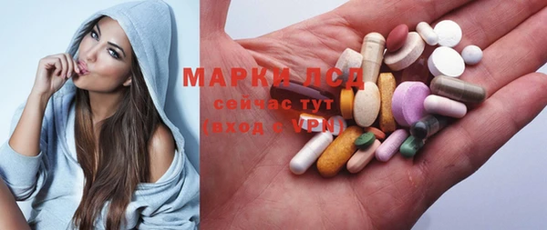 марки nbome Вязьма