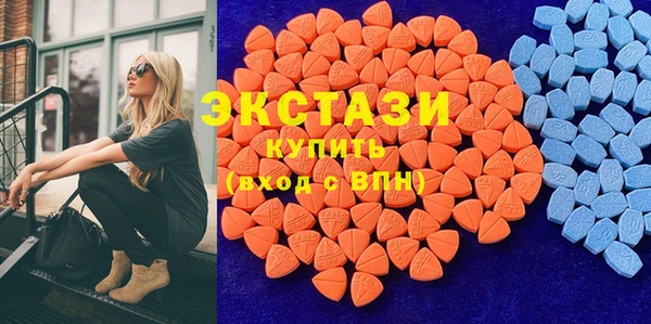 ECSTASY Балахна