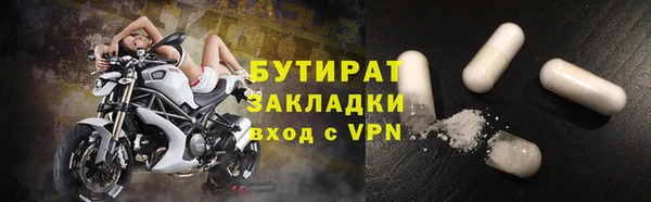 герыч Балабаново