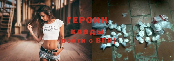 ECSTASY Балахна