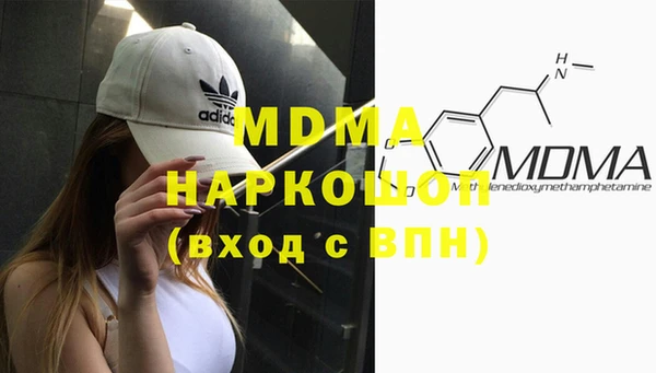 герыч Балабаново