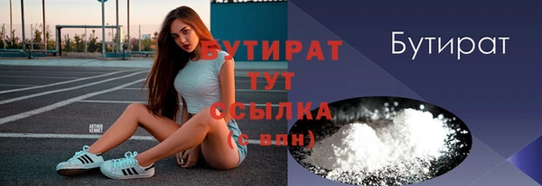 ECSTASY Балахна