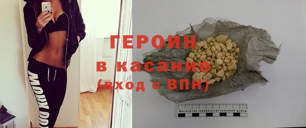 ECSTASY Балахна