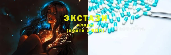 ECSTASY Балахна