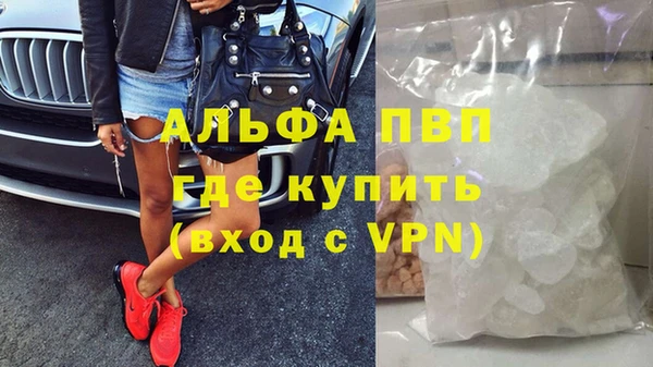 герыч Балабаново