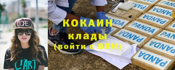 марки nbome Вязьма