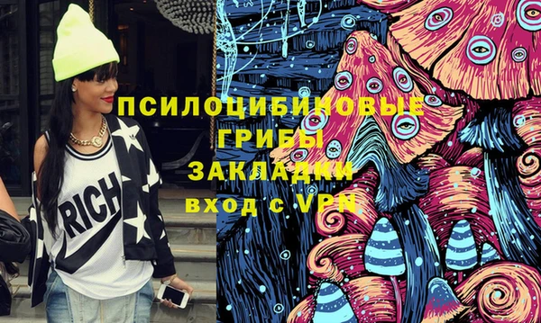 мяу мяу кристалл Белоозёрский
