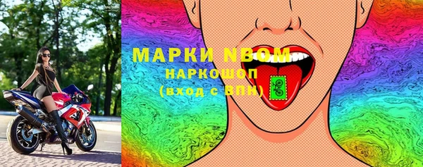 герыч Балабаново