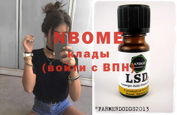 ECSTASY Балахна