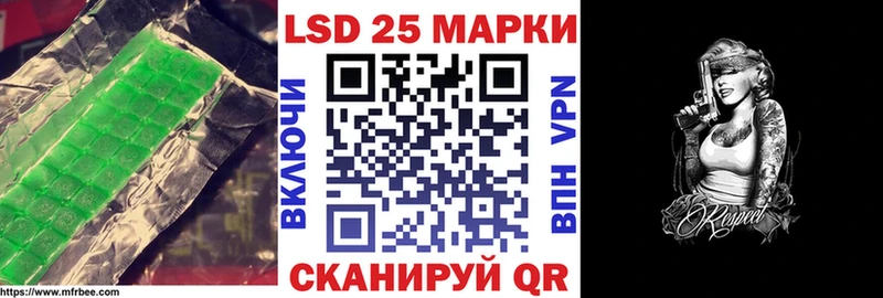 Лсд 25 экстази ecstasy  Купить  Багратионовск 