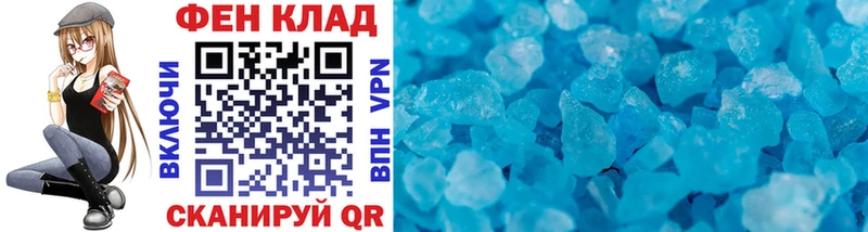 Купить где  Багратионовск  МЕТАМФЕТАМИН кристалл 