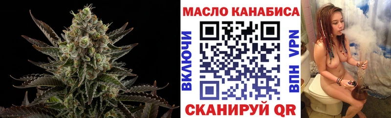 Дистиллят ТГК вейп  Купить  Багратионовск 